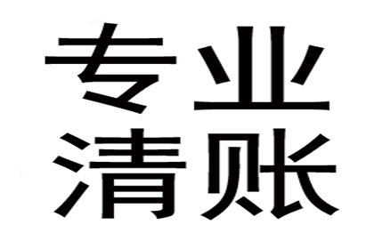 网络起诉欠款需支付费用吗？