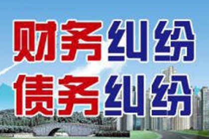 广州建筑公司异议执行案成功逆转